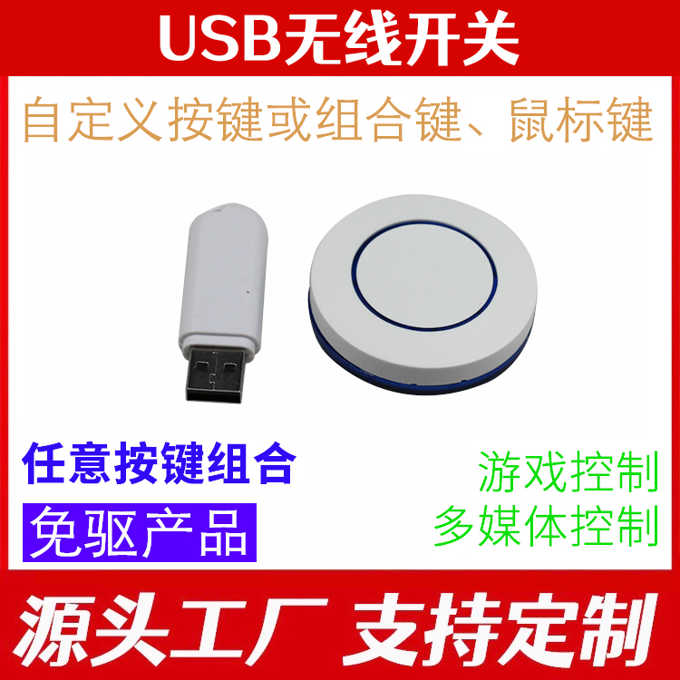 1 键迷你键盘 无线 USB游戏宏键盘 个性化可编程键盘，适用于 PC 游戏办公 医疗 HID